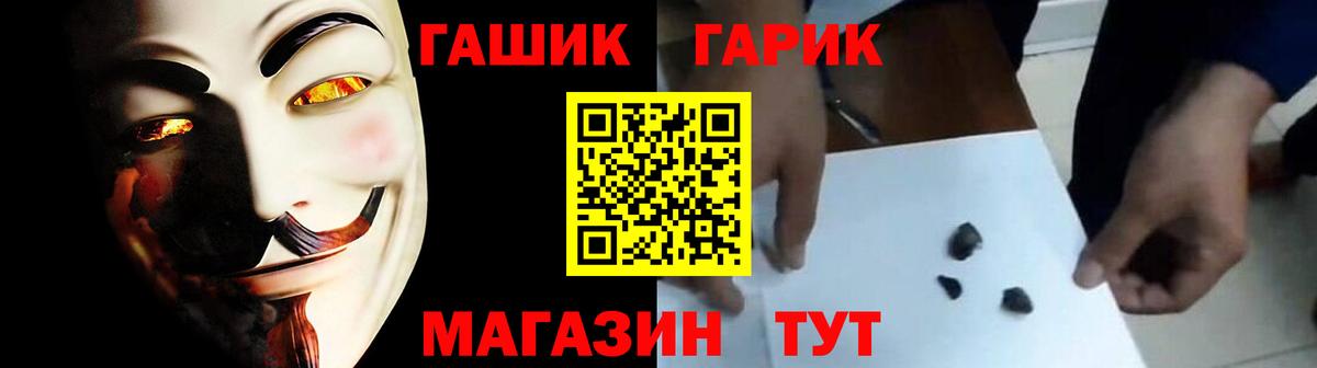 Гашиш индика сатива Новороссийск