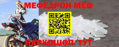 спайс Северобайкальск