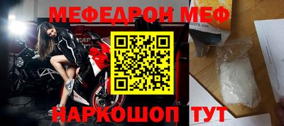 спайс Северобайкальск