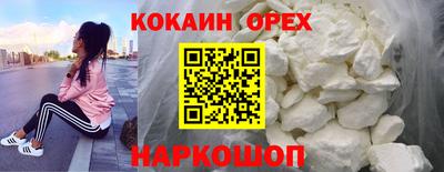 спайс Северобайкальск