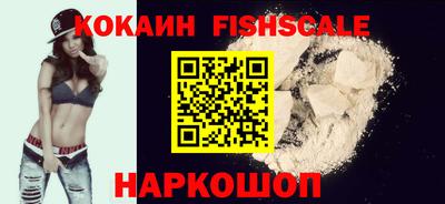 спайс Северобайкальск