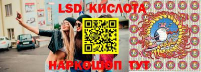 спайс Северобайкальск