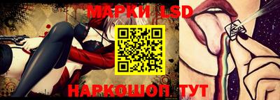 спайс Северобайкальск
