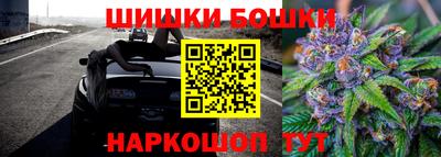 спайс Северобайкальск