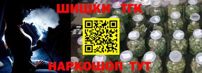 спайс Северобайкальск