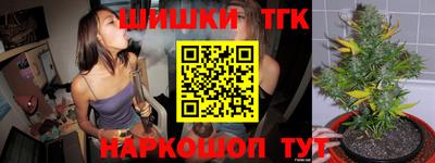 спайс Северобайкальск