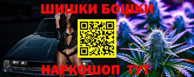 спайс Северобайкальск