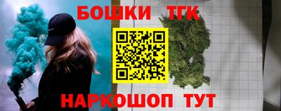 спайс Северобайкальск