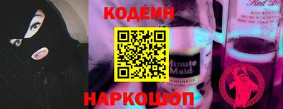спайс Северобайкальск