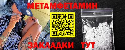 спайс Северобайкальск