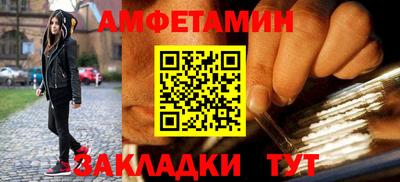 спайс Северобайкальск