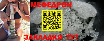 спайс Северобайкальск