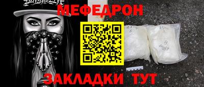 спайс Северобайкальск