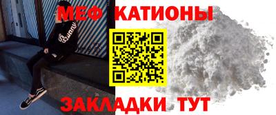 спайс Северобайкальск