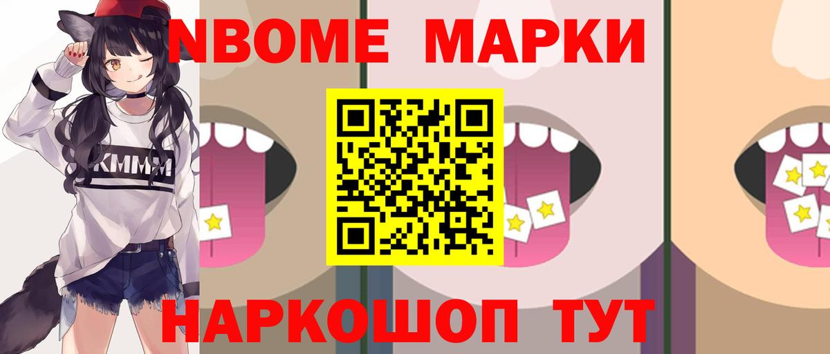 ЛСД экстази кислота  Вход с VPN  Лсд 25 экстази кислота  Новороссийск 