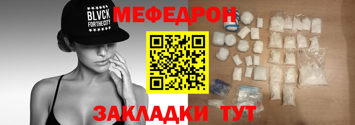 АМФЕТАМИН Новороссийск
