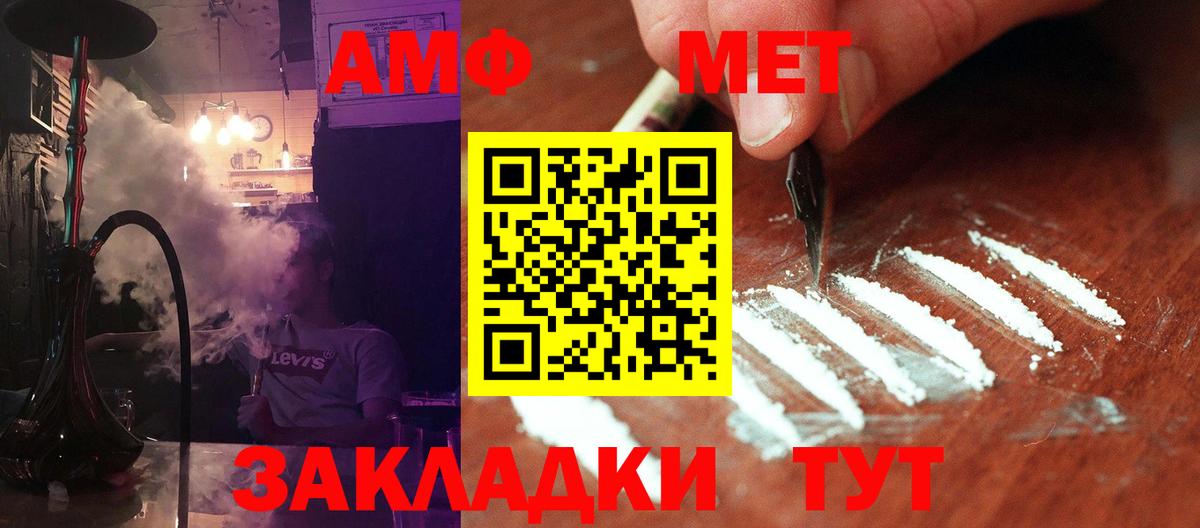 APVP СК   Гашиш  Каннабис  МЕТ  Вход с VPN  Экстази  Новороссийск  Кокаин  Мефедрон   КОКАИН 