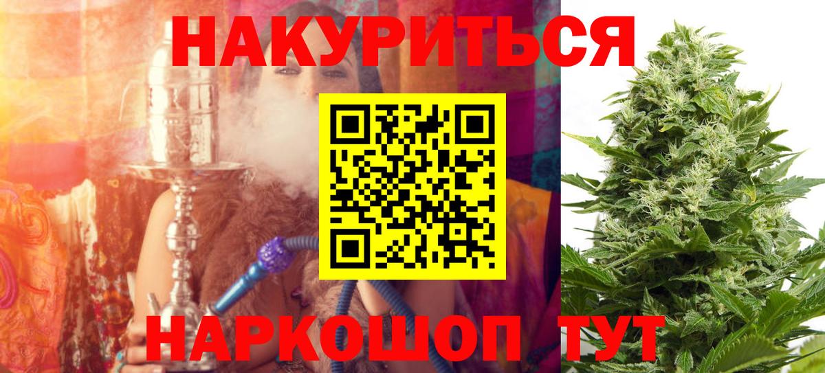 Марихуана MAZAR  Конопля конопля  Шишки марихуана SATIVA & INDICA  Новороссийск  Вход с VPN 